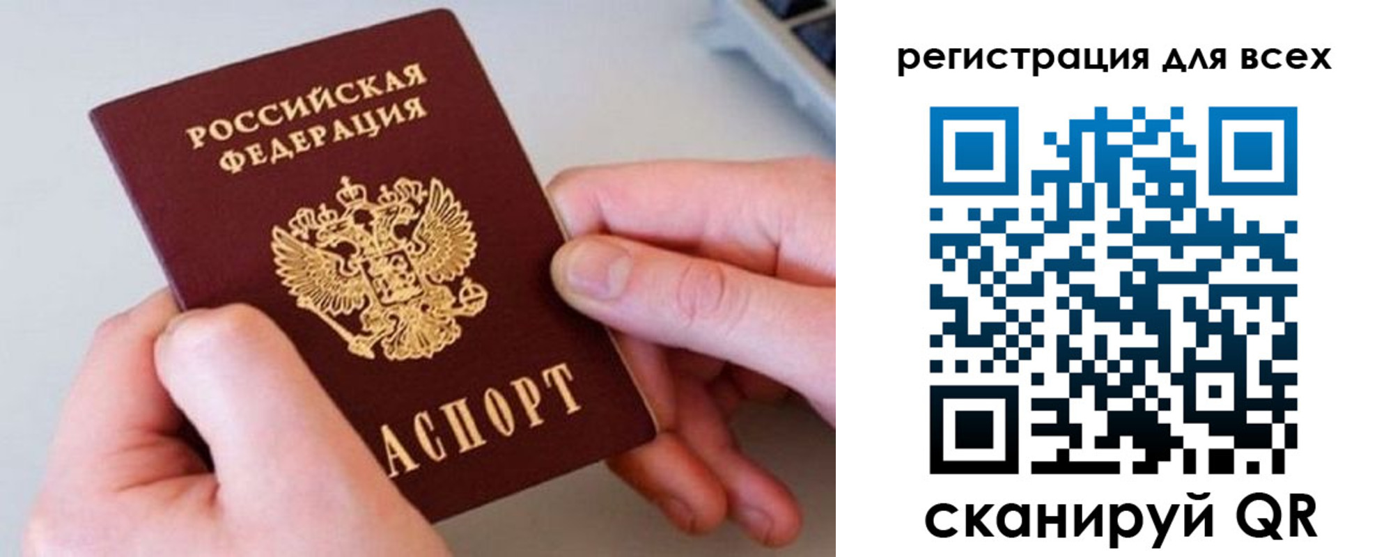 временная регистрация в квартире в Каменск-Шахтинском