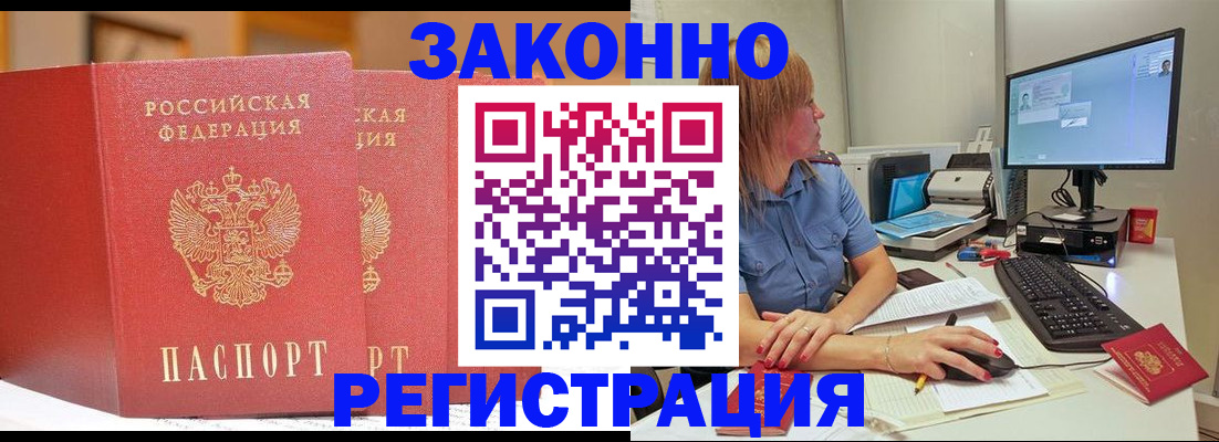 найти адрес прописки в Каменск-Шахтинском