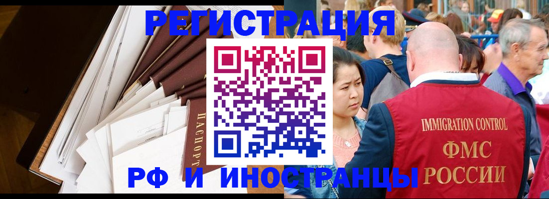 прописка для школы в Каменск-Шахтинском
