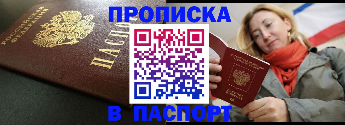 миграционный учет в Каменск-Шахтинском